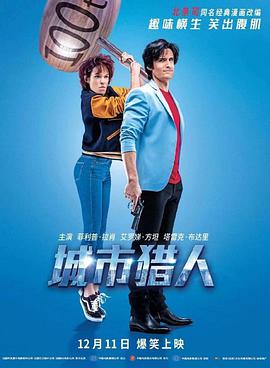 《黑手电影》海报